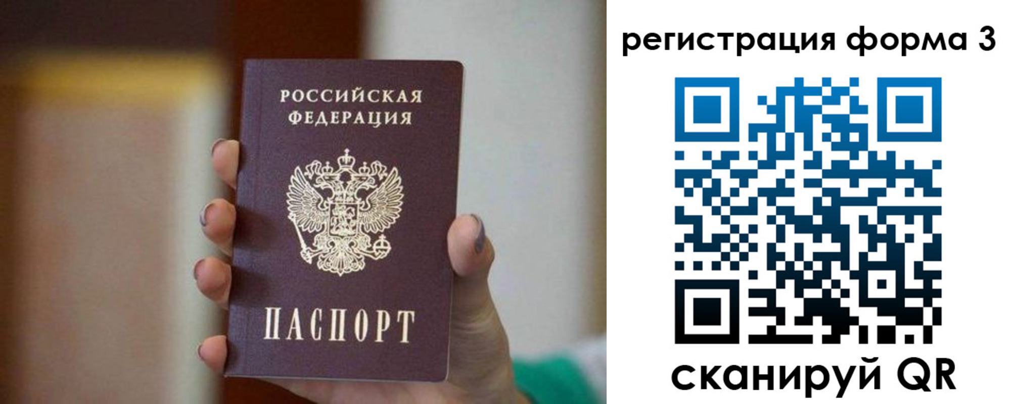 форма 3 в Кыштыме