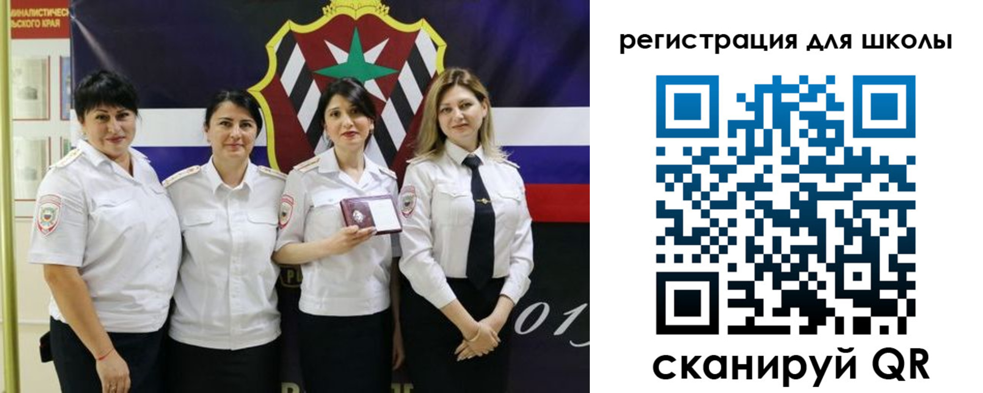 временная регистрация 2025 в Кыштыме