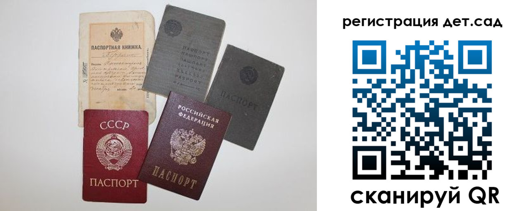 прописка для военкомата в Кыштыме