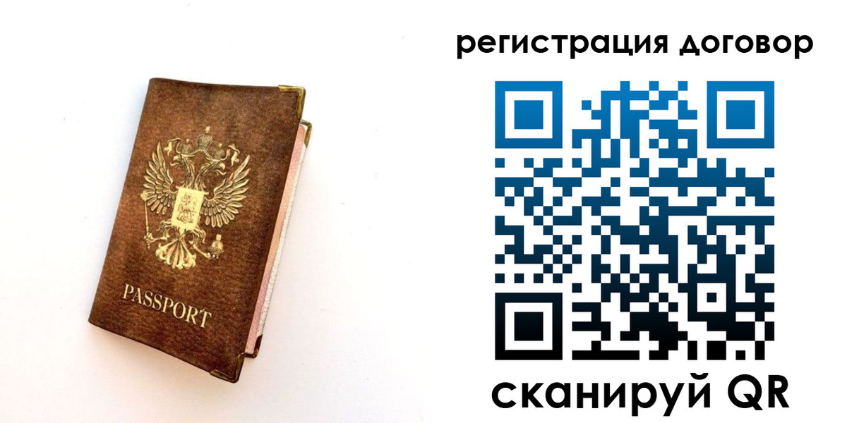 прописка поиск в Кыштыме